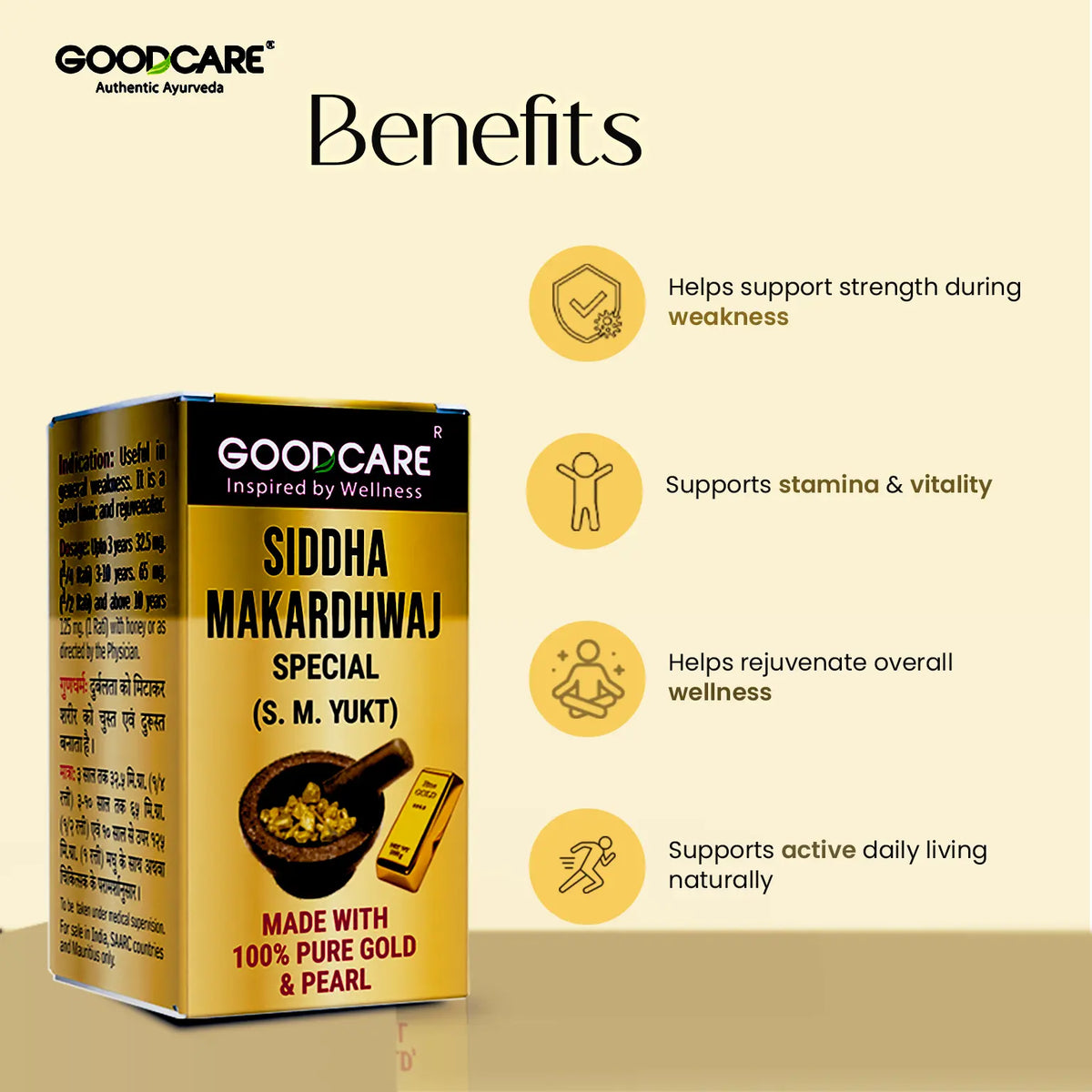 Goodcare Siddha Makardhwaj Special (S.M.YUKT)
