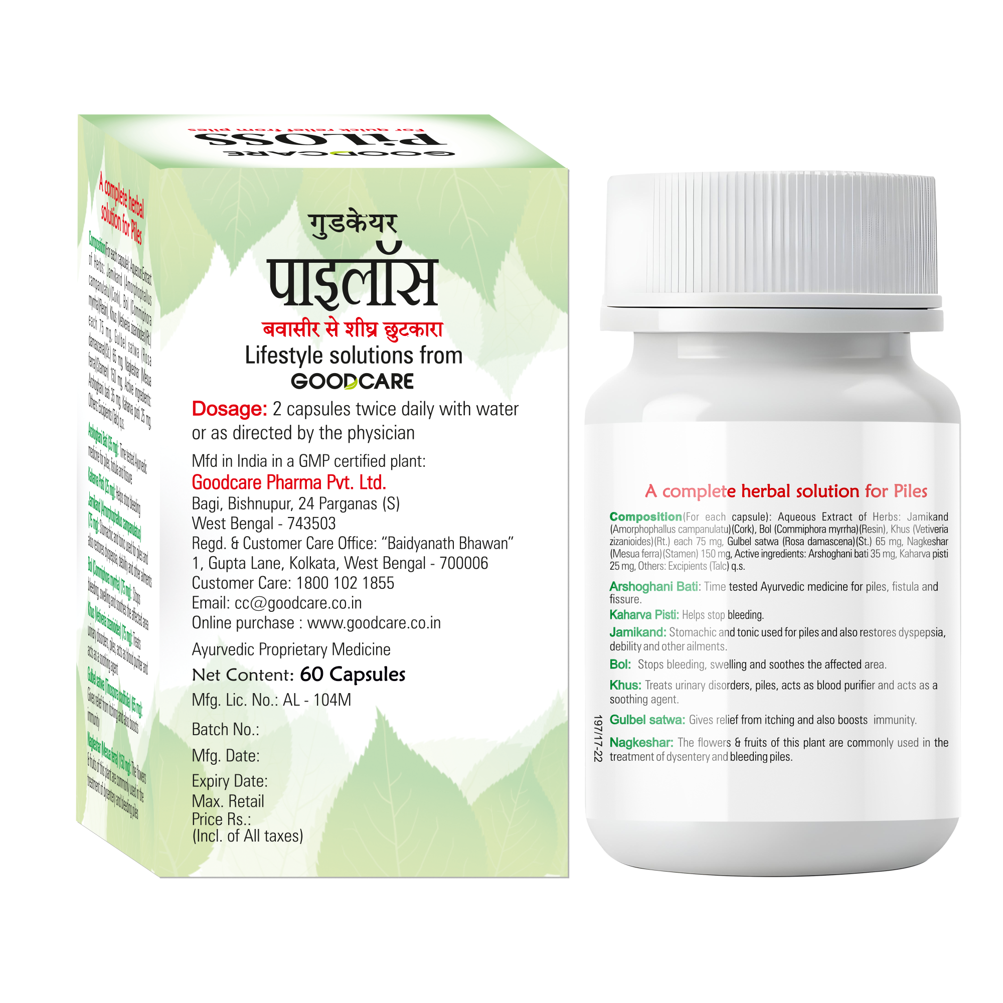 Goodcare Piloss Capsule - 60 Capsule