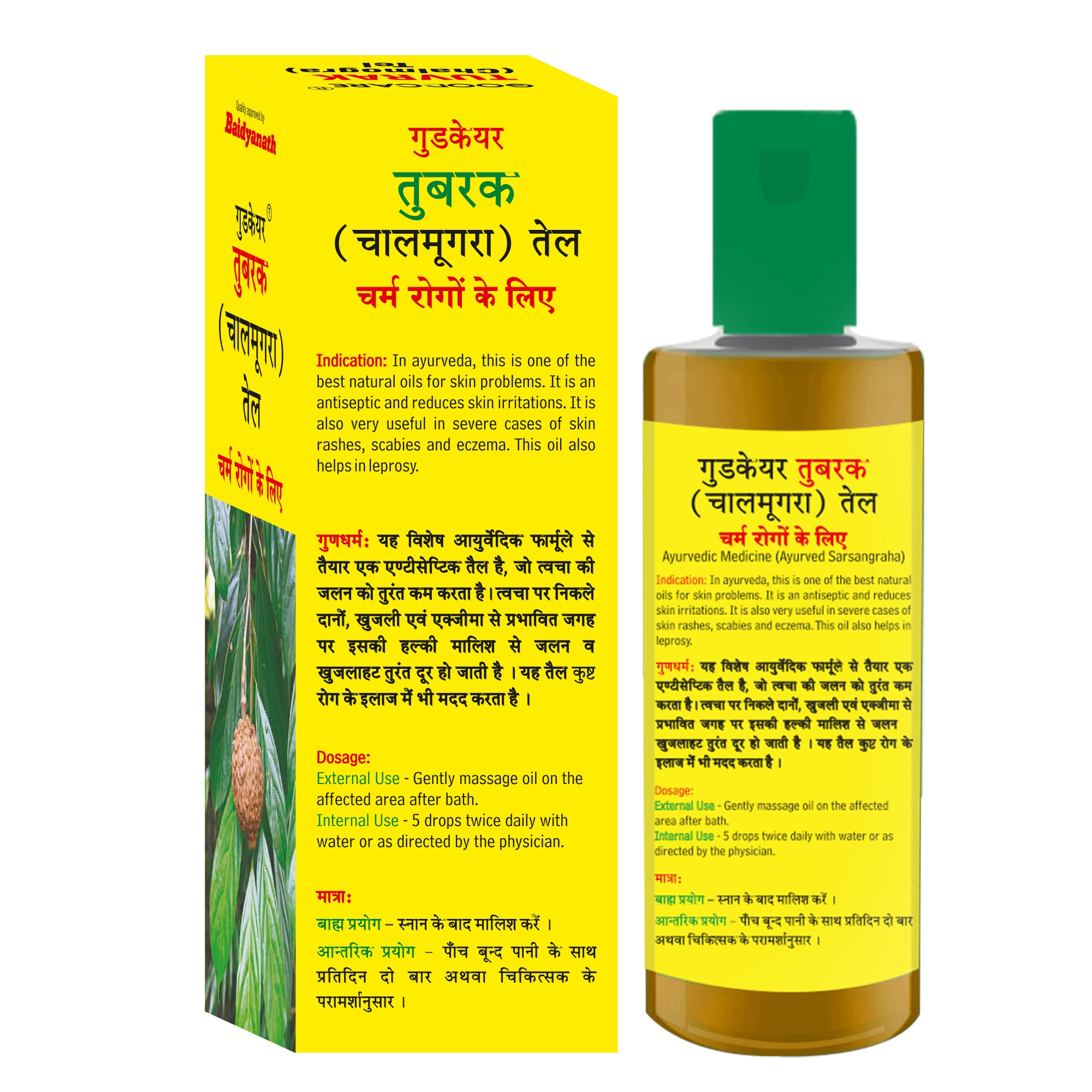 Goodcare Tuvrak Oil (Chalmogra Tel) 100 ML
