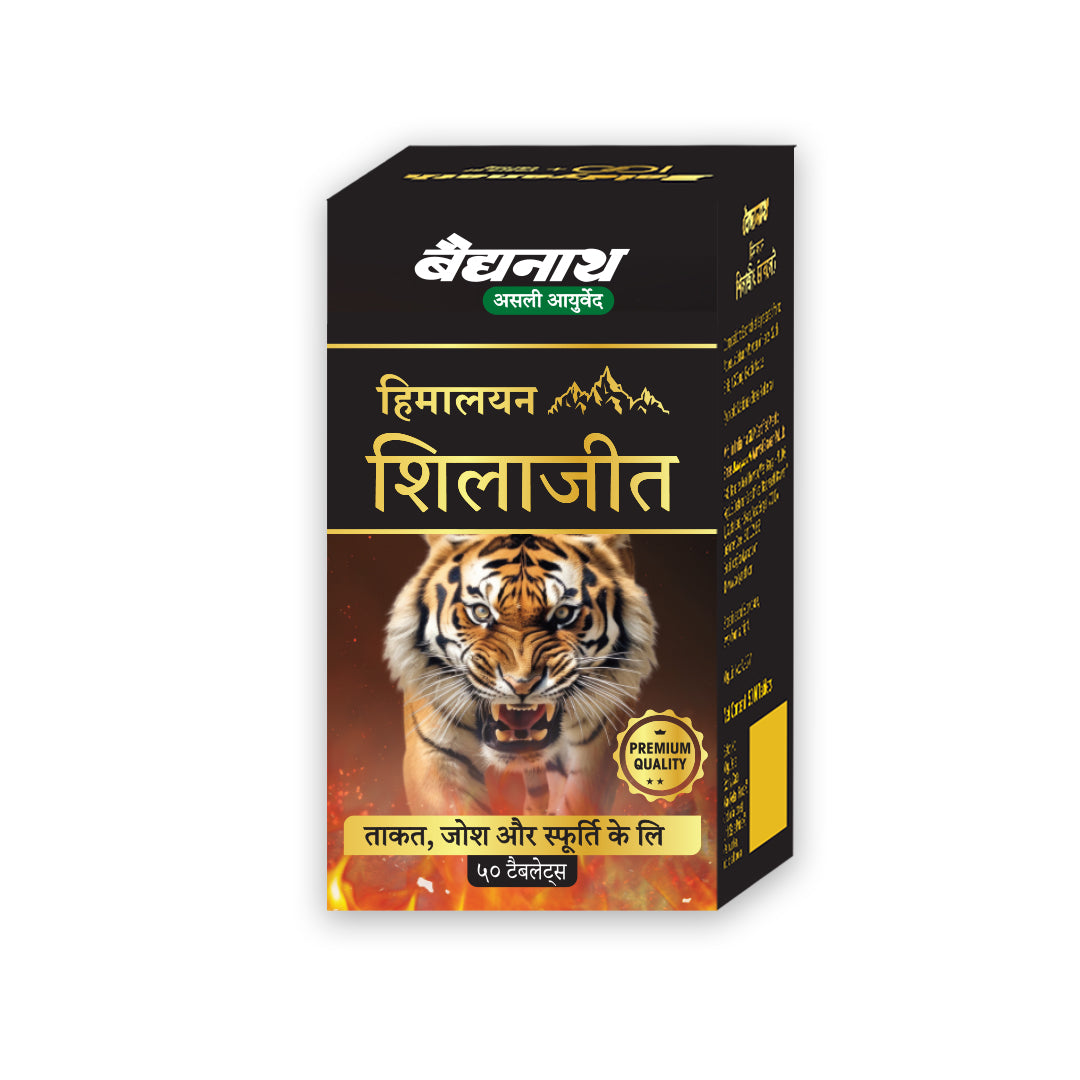Baidyanath Shilajeet - 50 Tablets