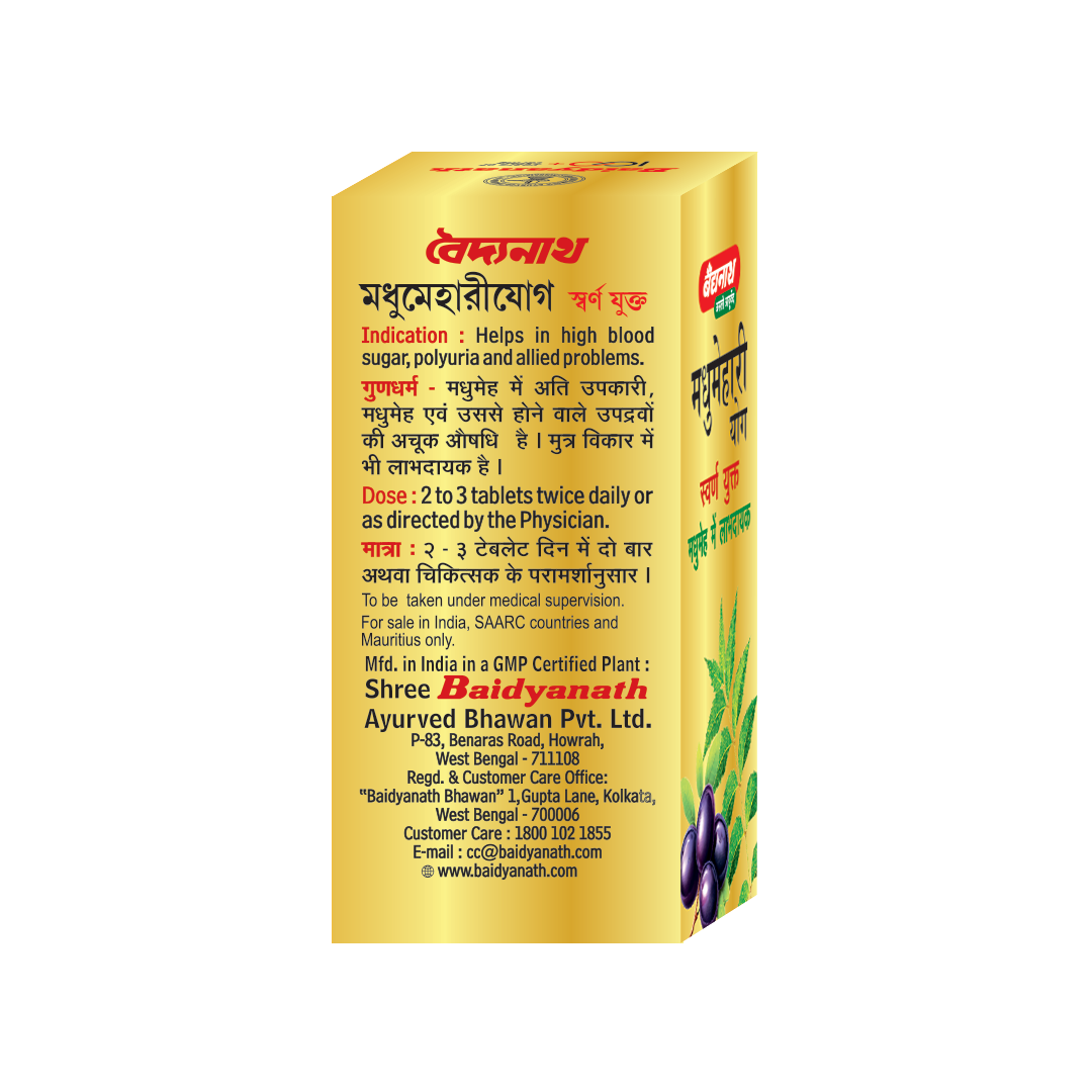 Madhumehari Yog With Gold- Effective In Managing Blood Sugar - 30 Tablets