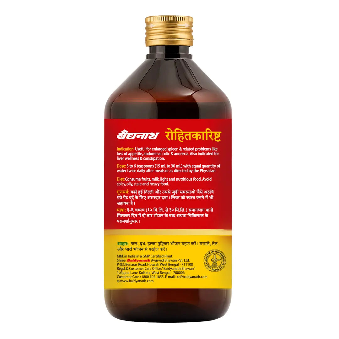 Baidyanath Rohitakarista 450ml