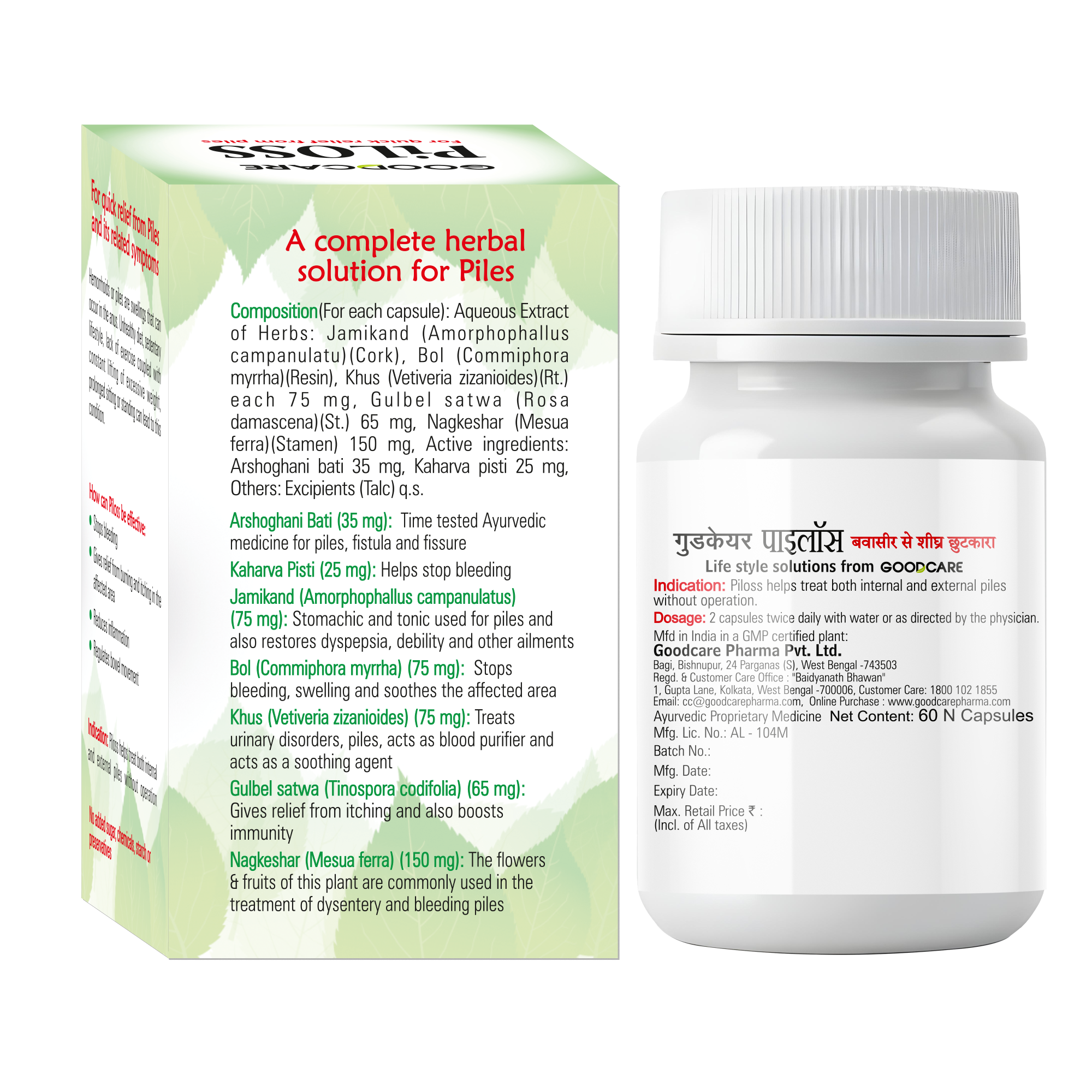 Goodcare Piloss Capsule - 60 Capsule