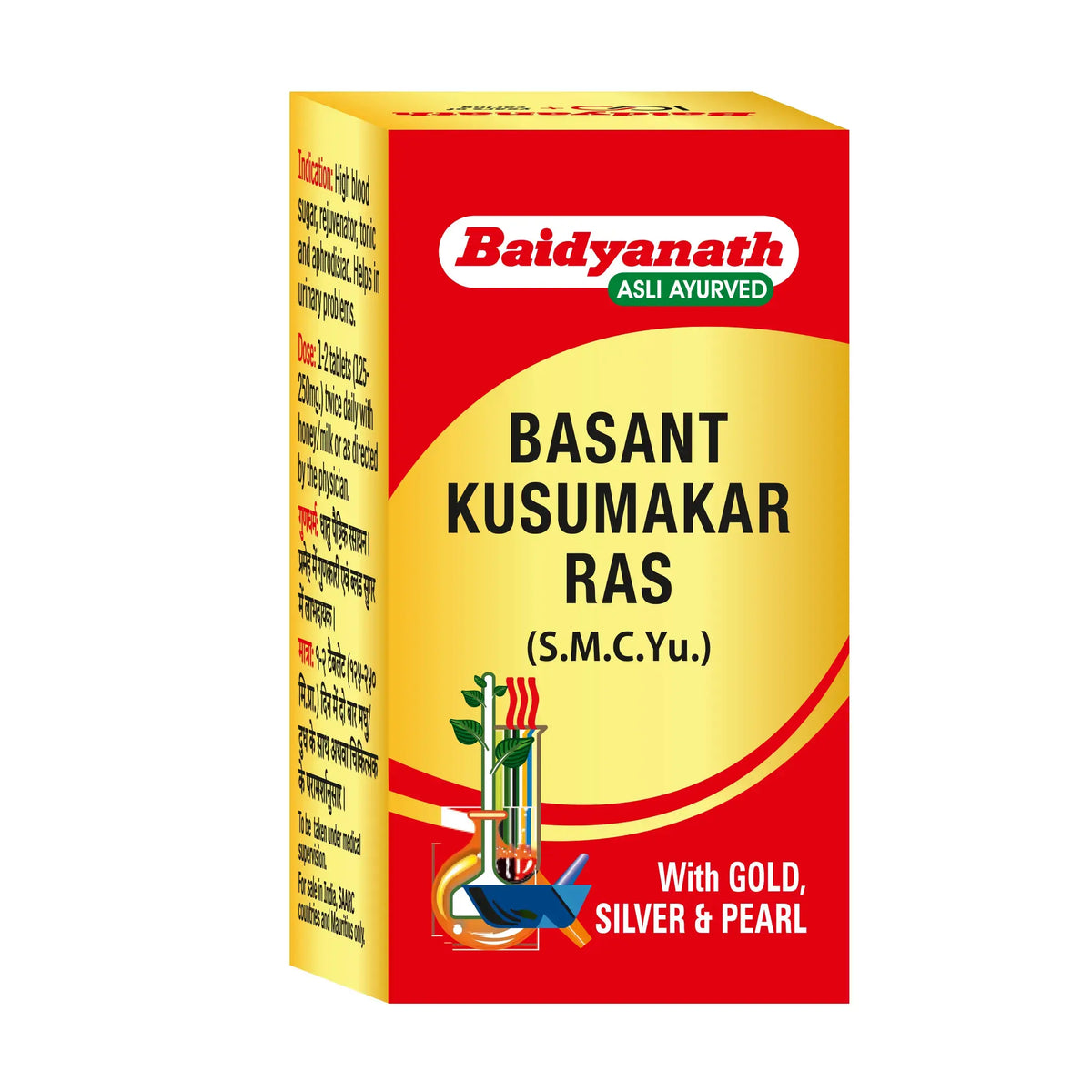 Baidyanath Basant Kusumakar Ras (With Gold & Pearl)