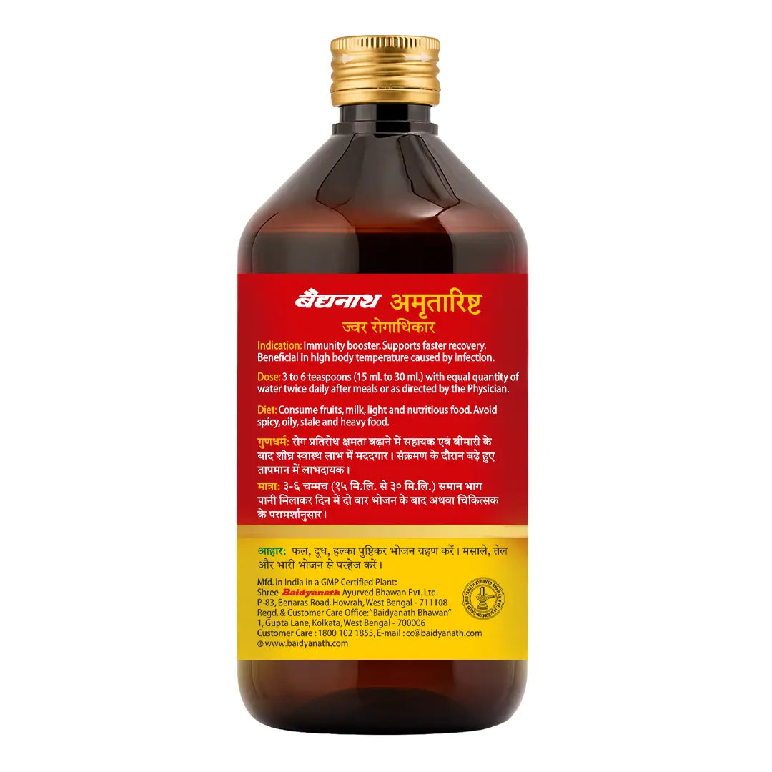 Baidyanath Amritarishta (450 ml)