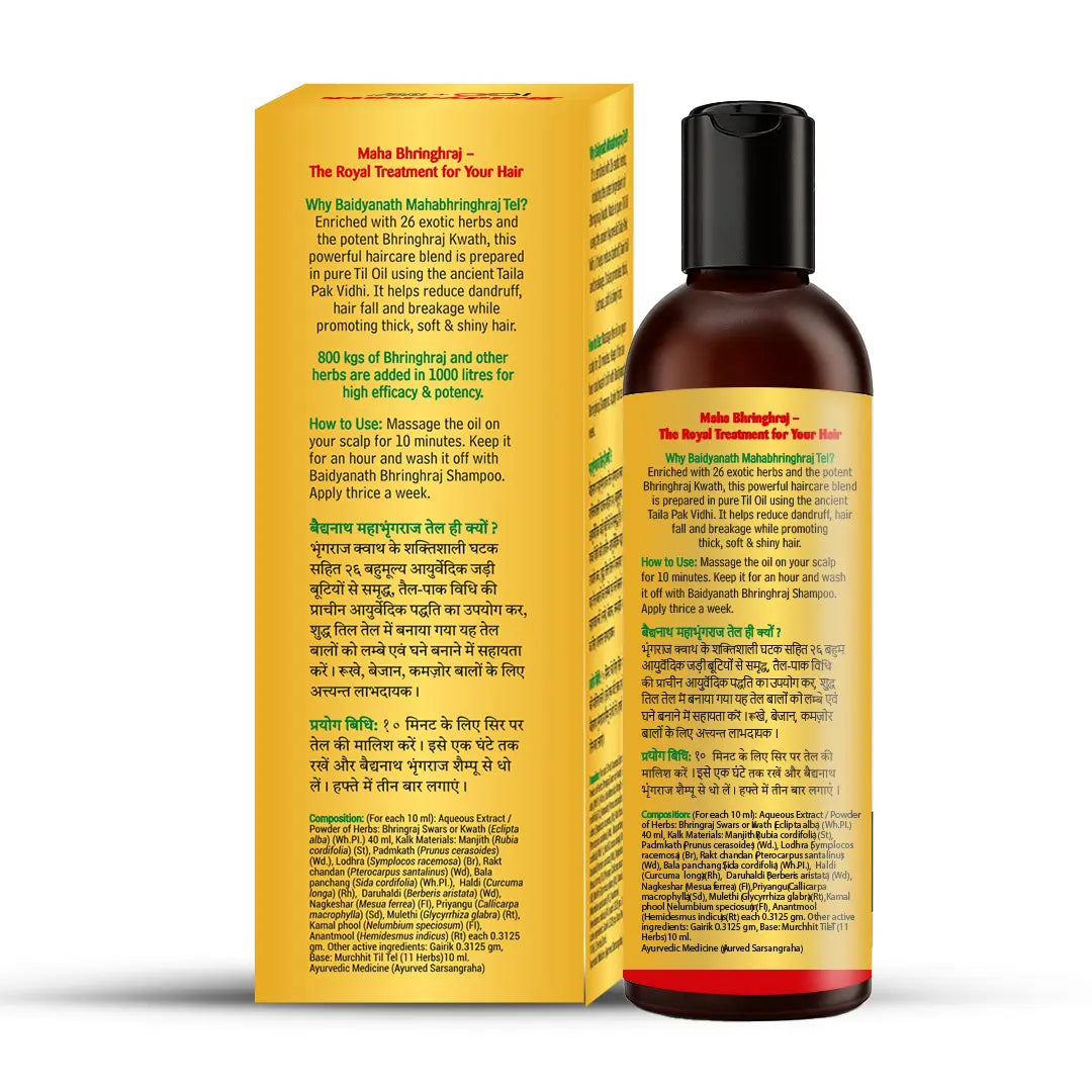 Baidyanath Mahabhringraj Oil (MED) - Ayurvedic Hair Oil