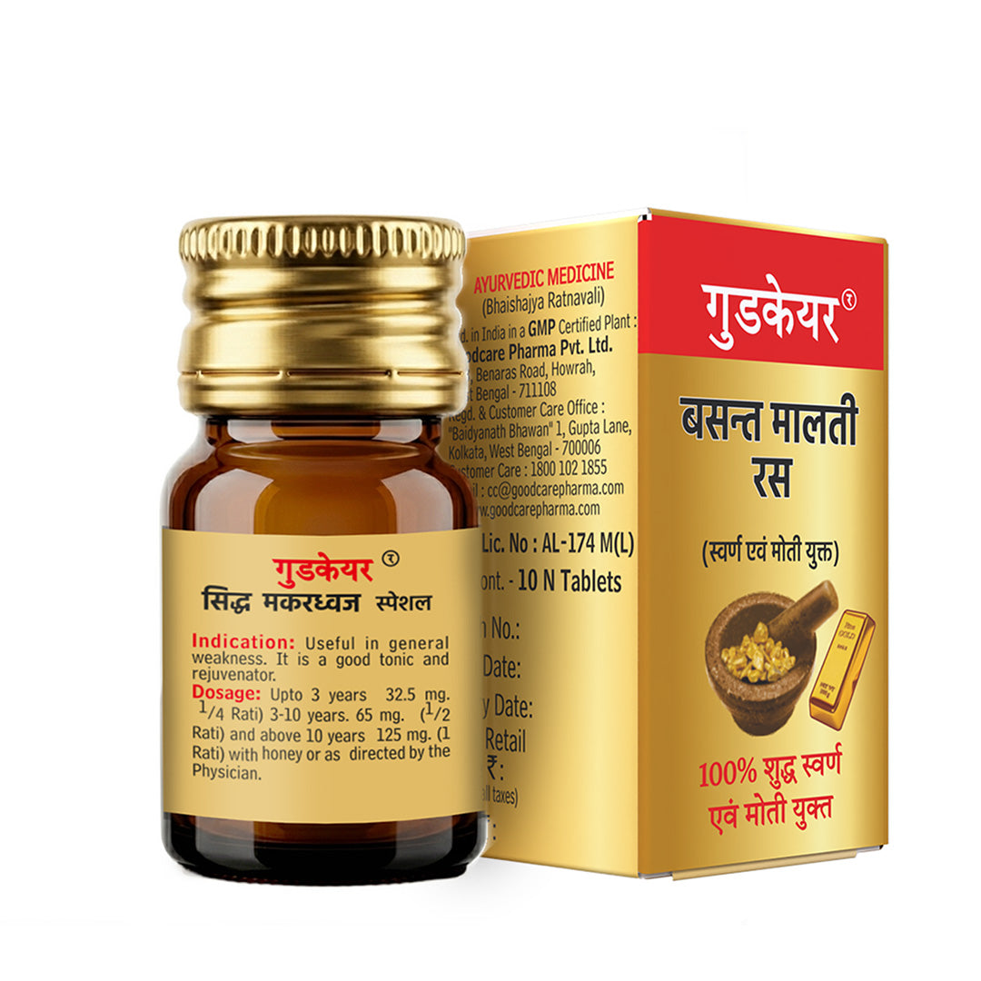 Goodcare Basant Malti Ras | (With Gold & Pearl)-10 Tab