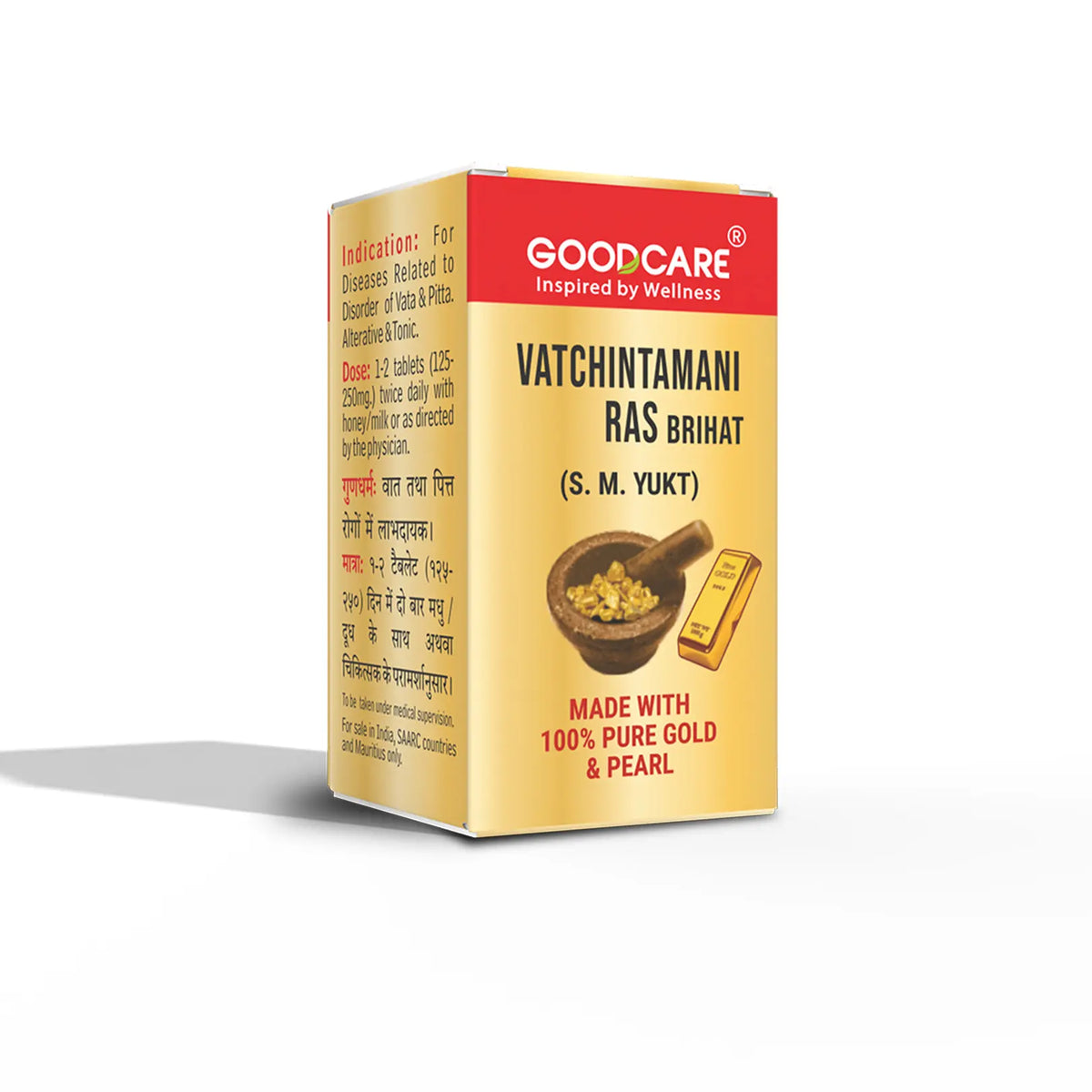 Goodcare Vatchintamani Ras Brihat (S. M. YUKT)