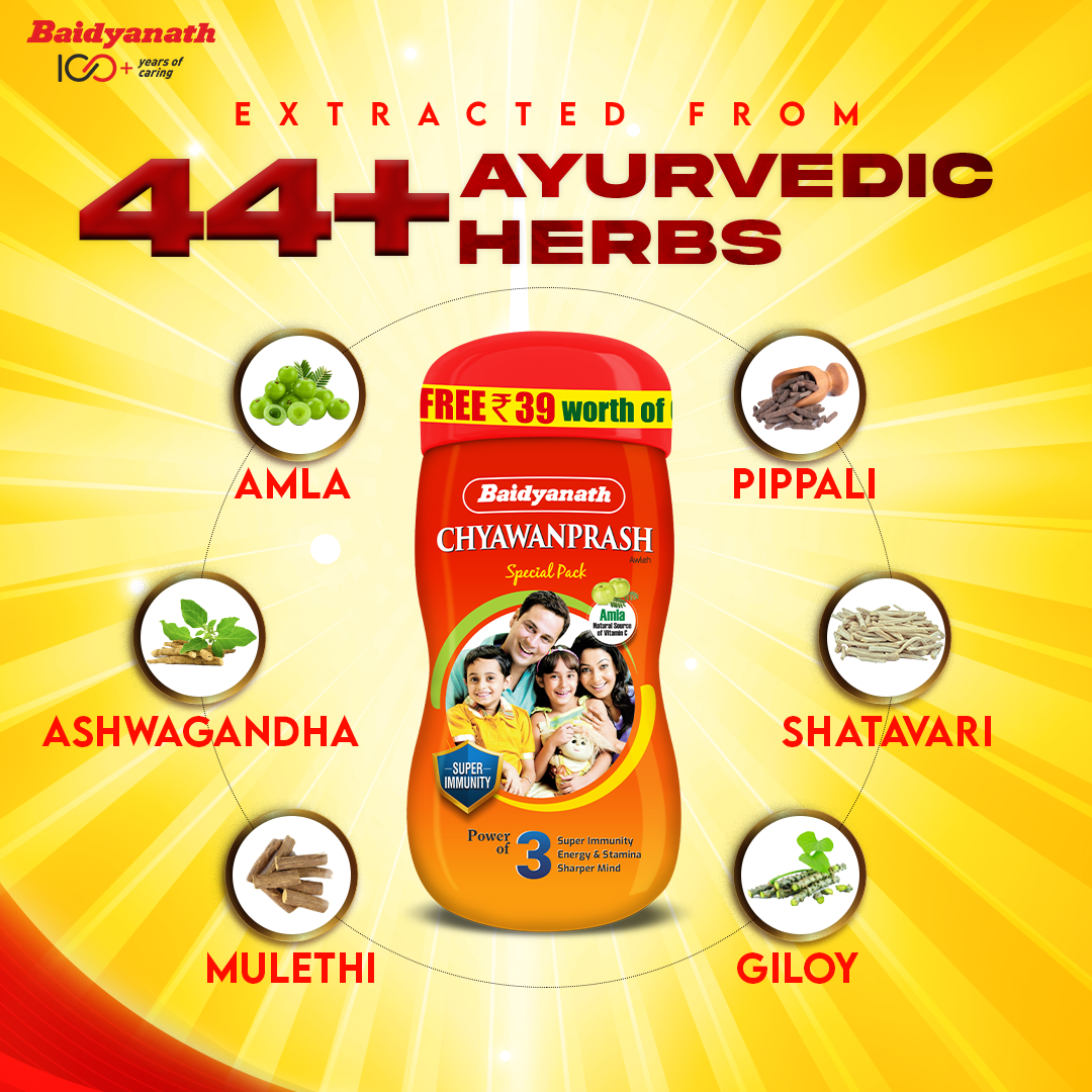 Chyawanprash Special Pack