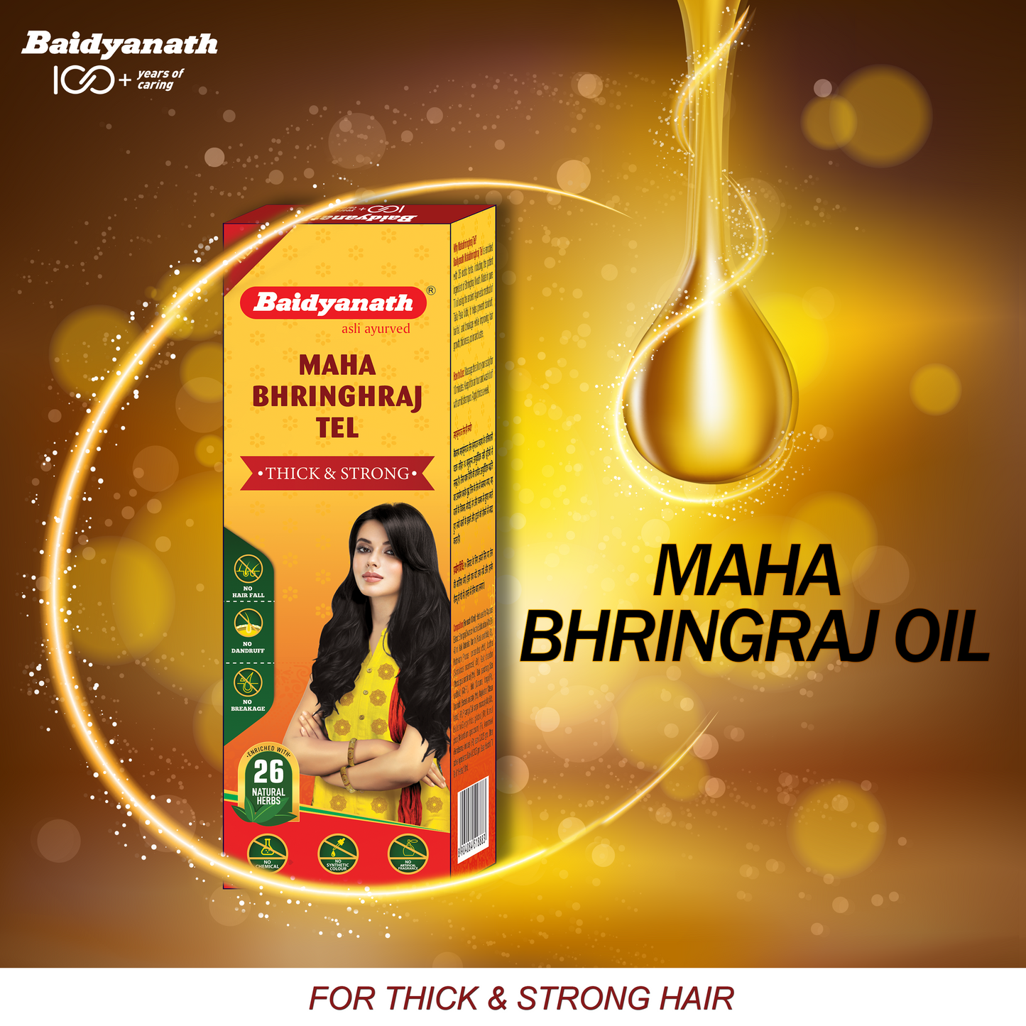 Baidyanath Mahabhringraj Oil (MED) - Ayurvedic Hair Oil With No Added Chemicals Or Fragrance