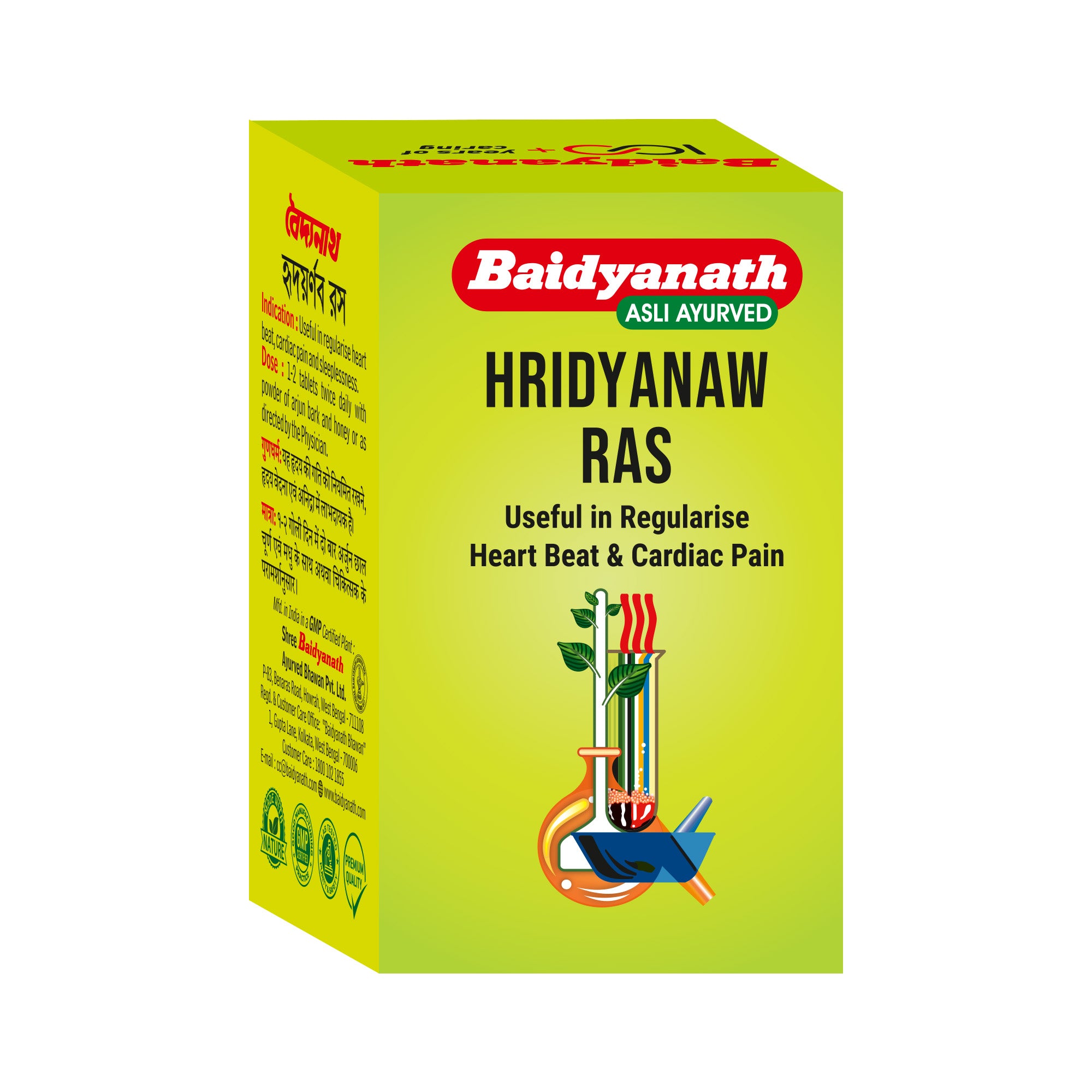 Hridayarnava Ras 80 Tablets