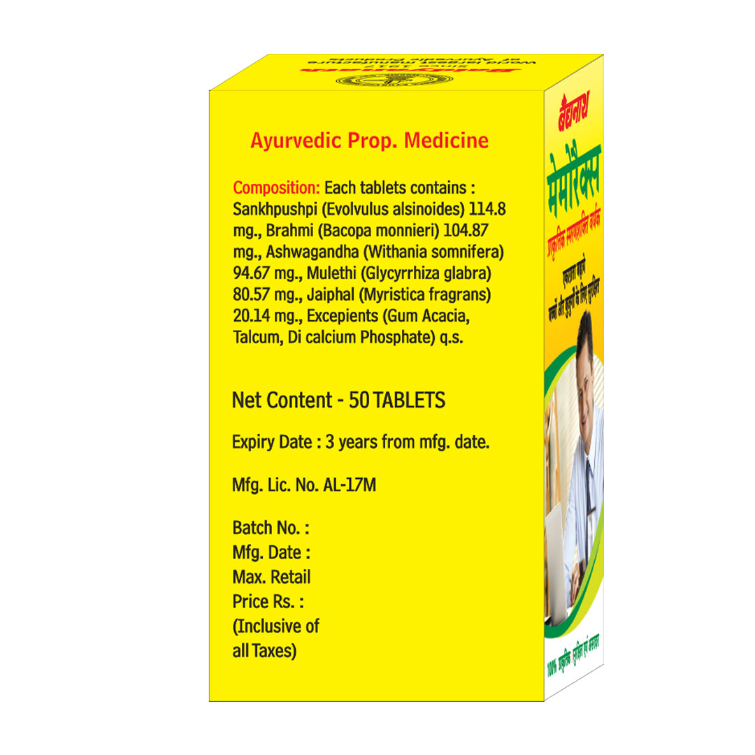 Baidyanath Memorax Tablets