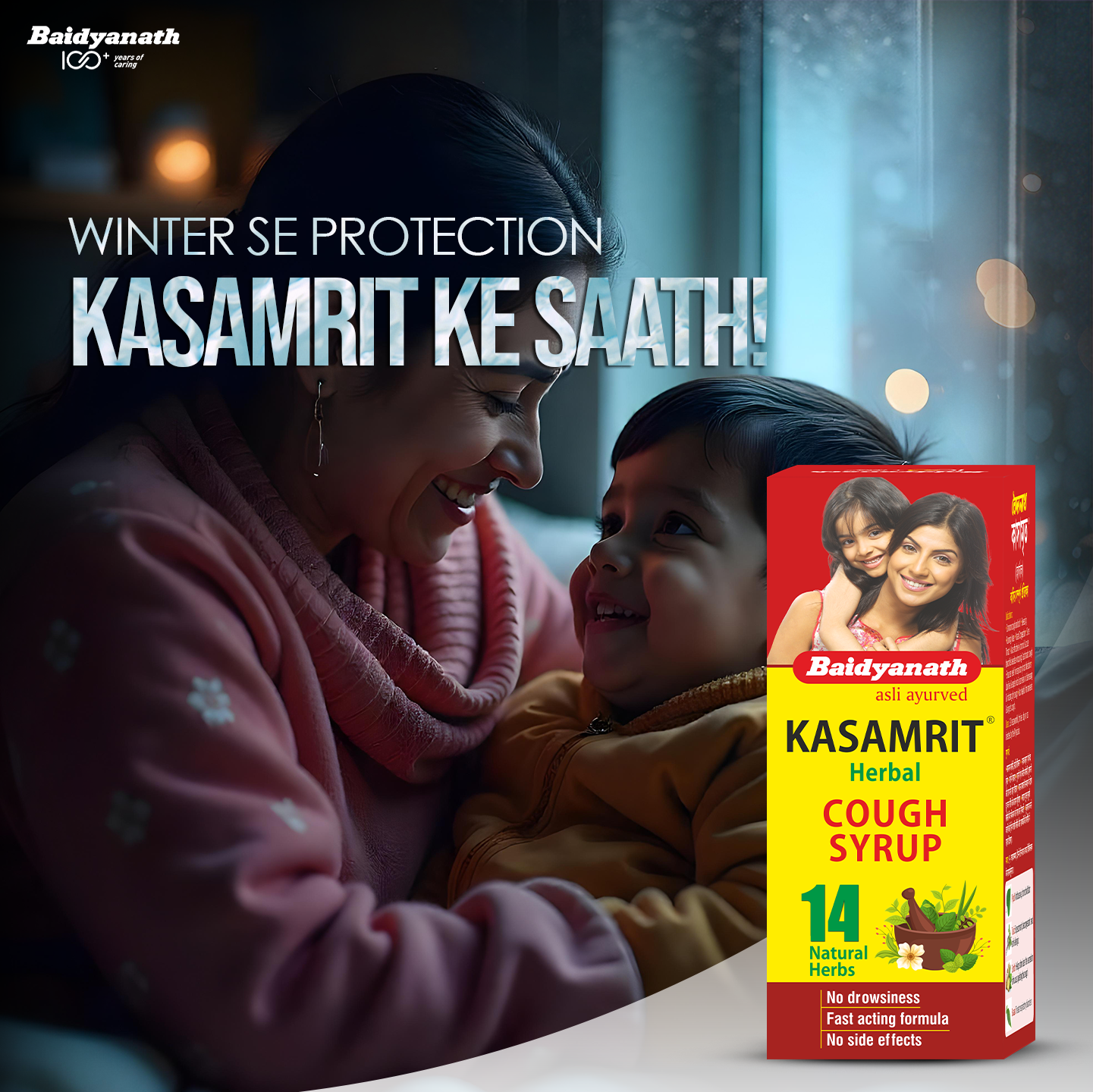 Baidyanath Kasamrit Herbal Cough Syrup - 200ml