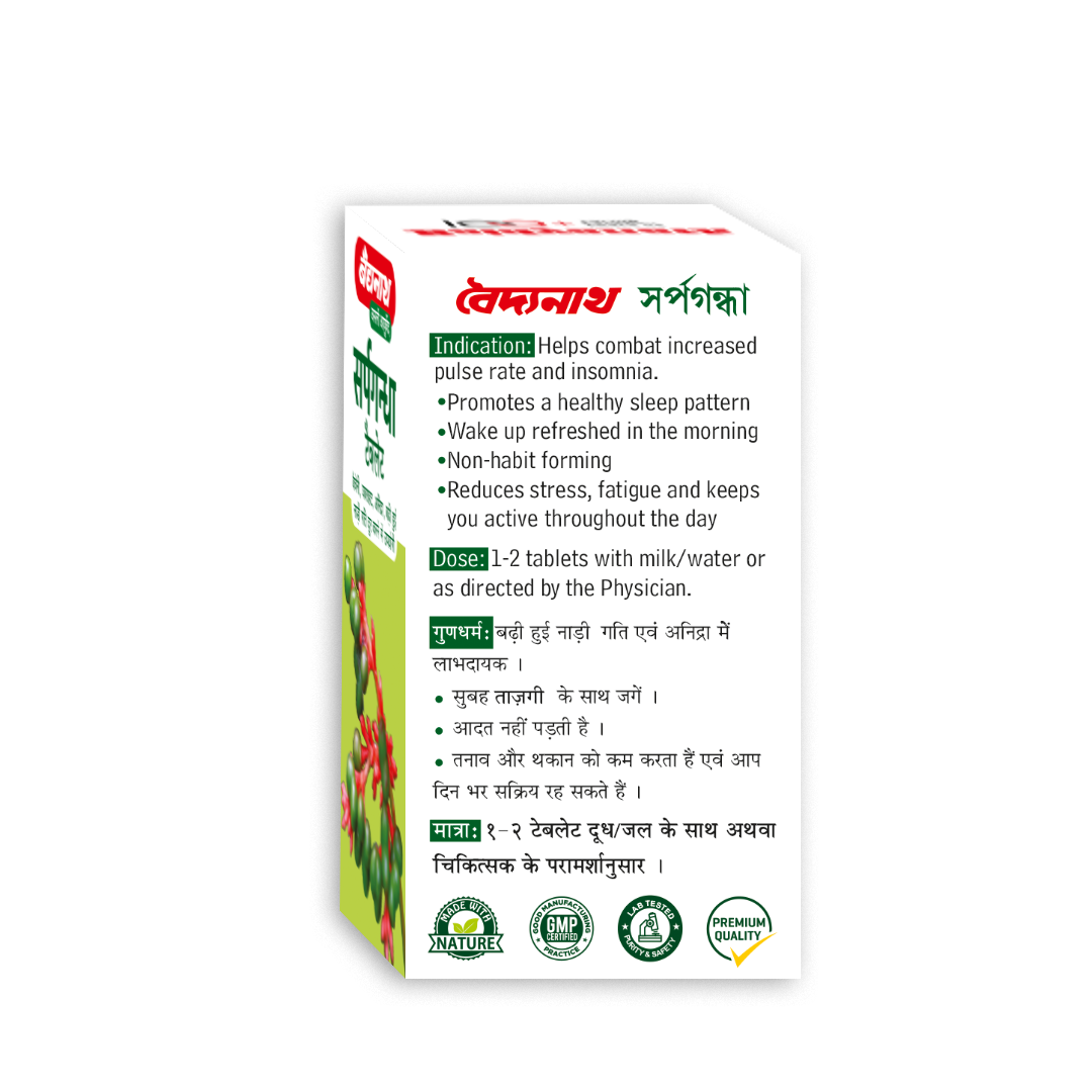 Baidyanath Sarpagandha Tablets