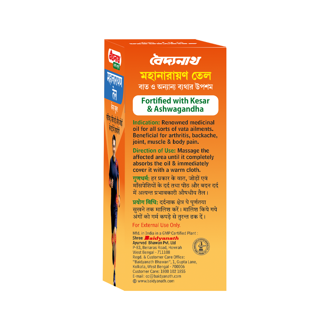 Baidyanath Mahanarayan Tel - 100Ml