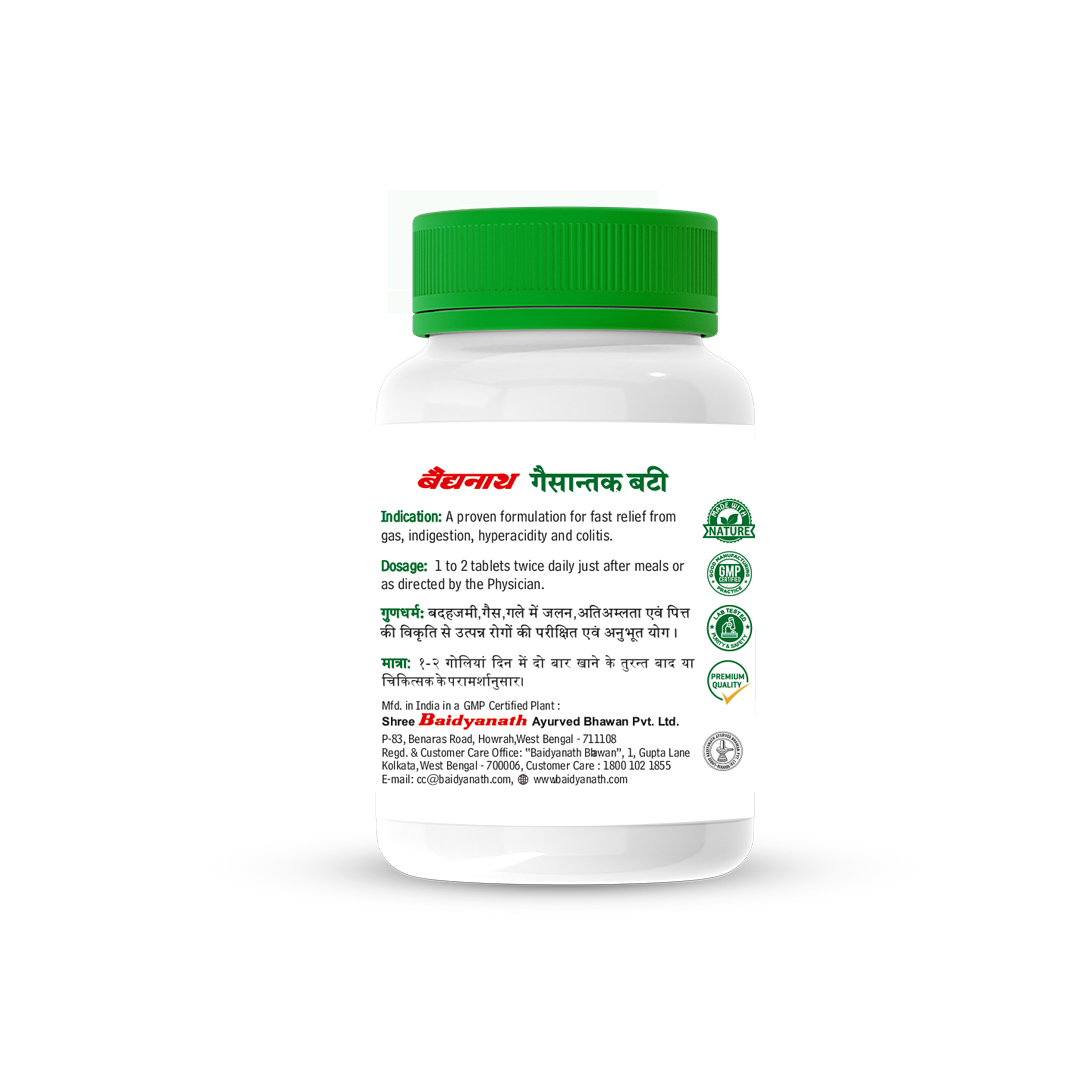 Baidyanath Gaisantak Bati - 100 Tablets