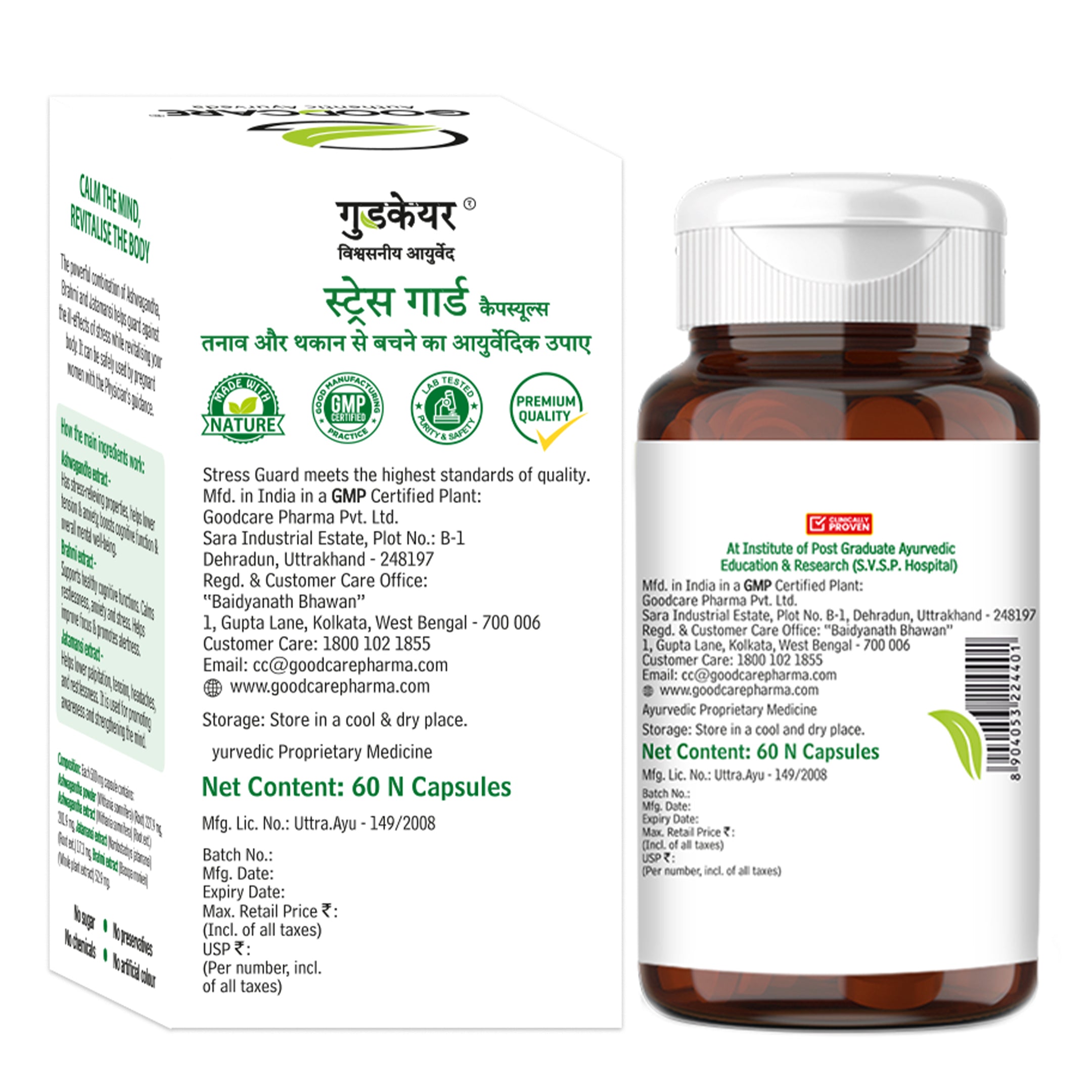 Goodcare Stress Guard- 60 Capsules