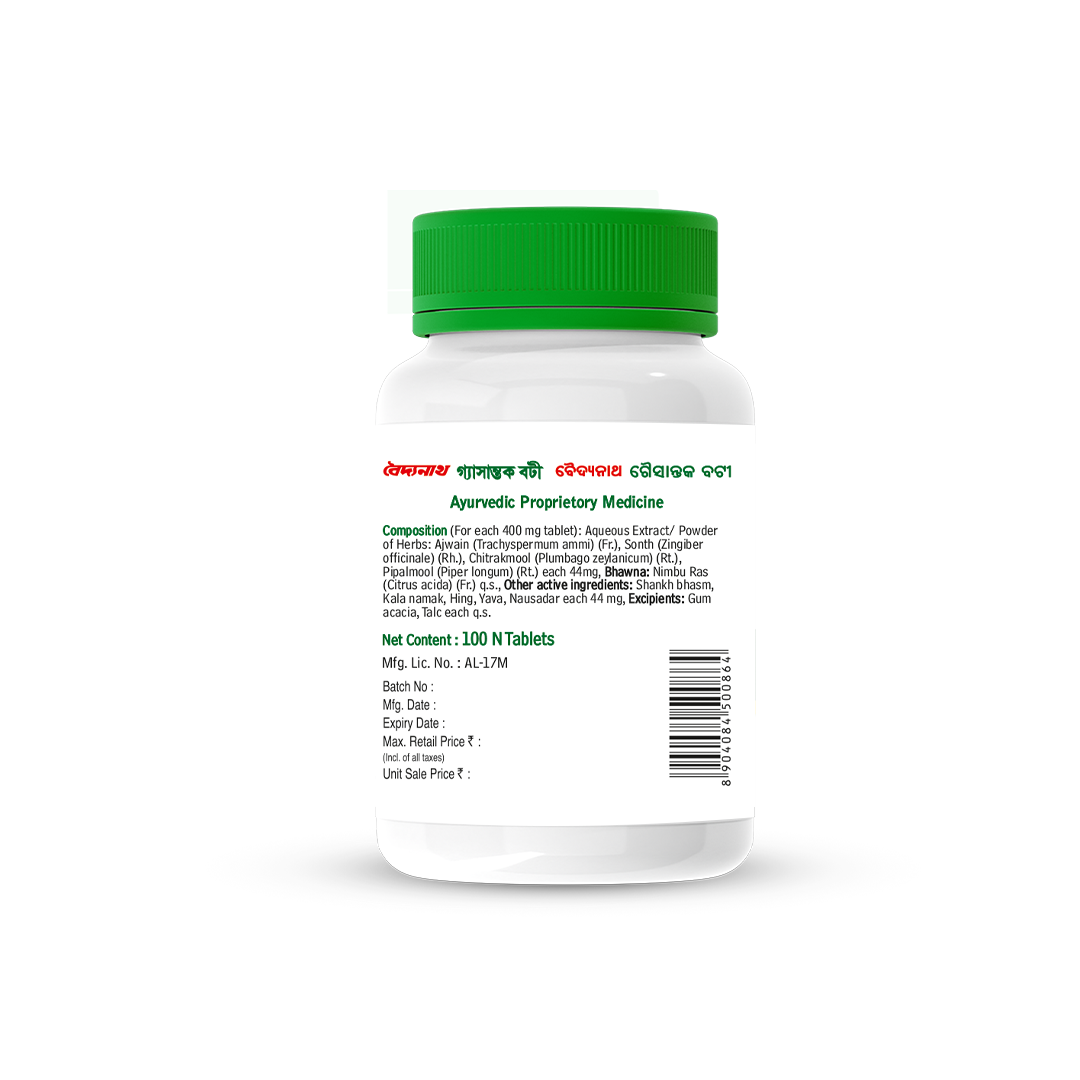 Baidyanath Gaisantak Bati - 100 Tablets