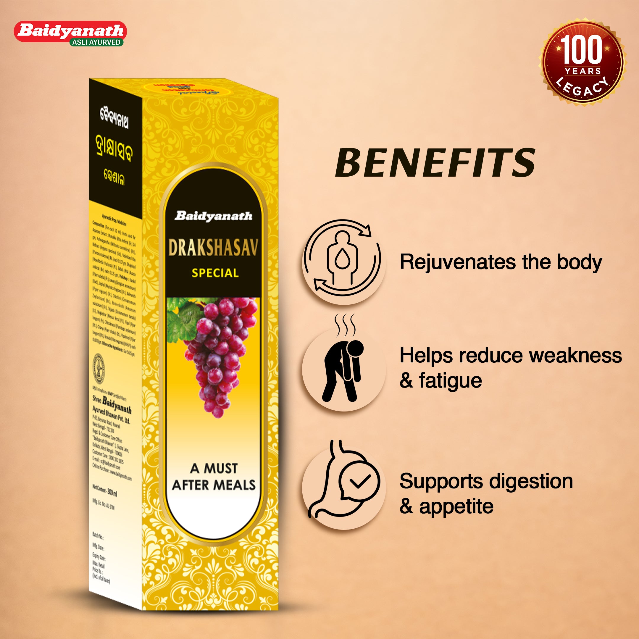 Baidyanath Drakshasava - 300 ml liquid (Special)