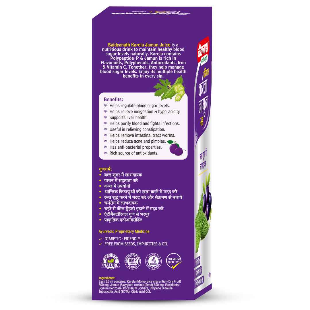 Karela Jamun Juice Maintain Healthy Blood Sugar Levels-1 Ltr