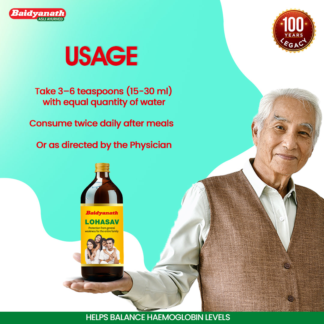 Baidyanath Lohasava 450 ml