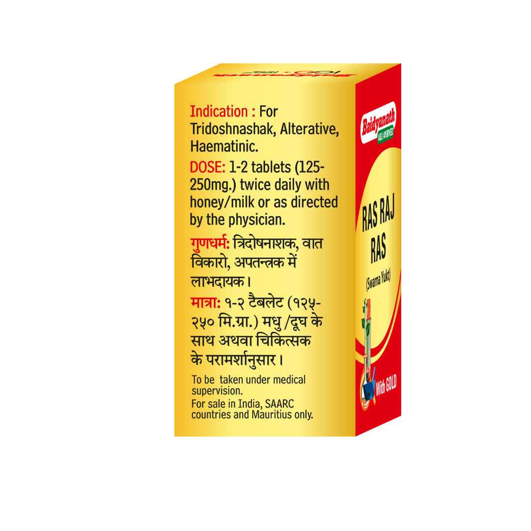 Baidyanath Ras Raj Ras Gold Tablet