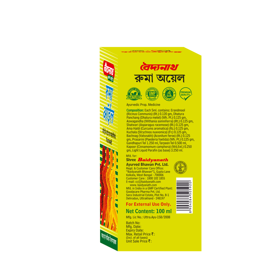 Baidyanath Rhuma Oil