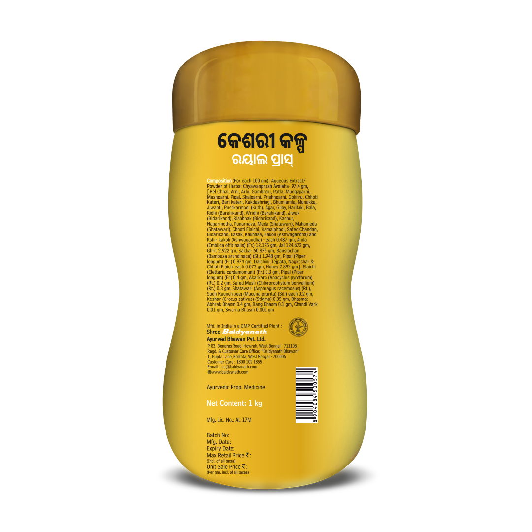 Baidyanath Kesari Kalp Royal Prash