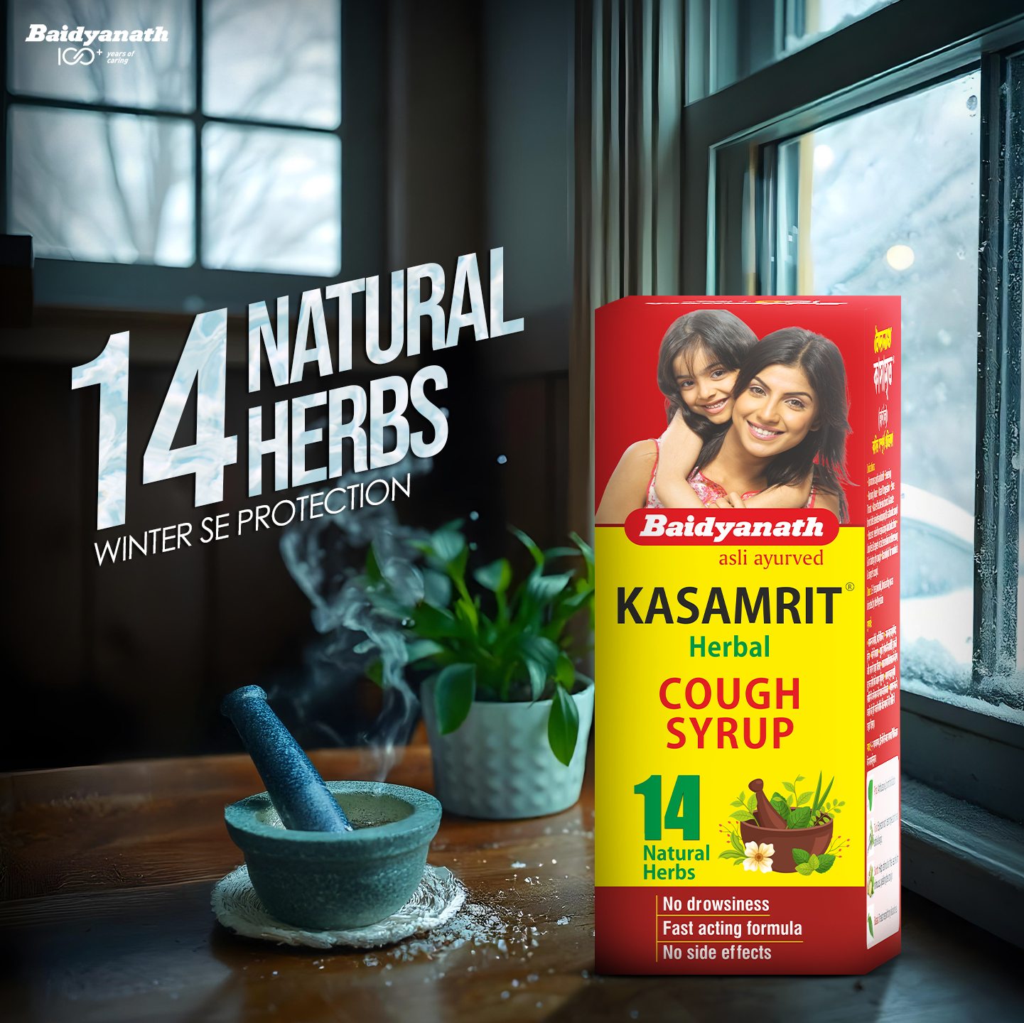Baidyanath Kasamrit Herbal Cough Syrup - 200ml