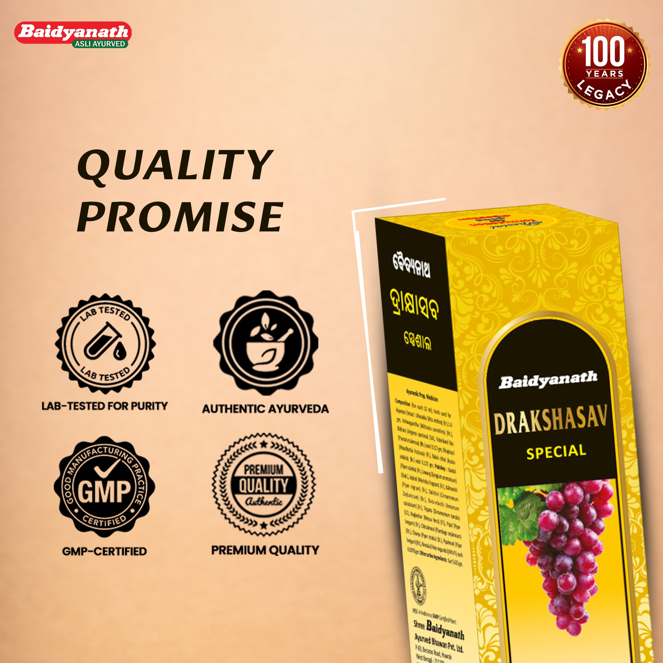 Baidyanath Drakshasava - 300 ml liquid (Special)