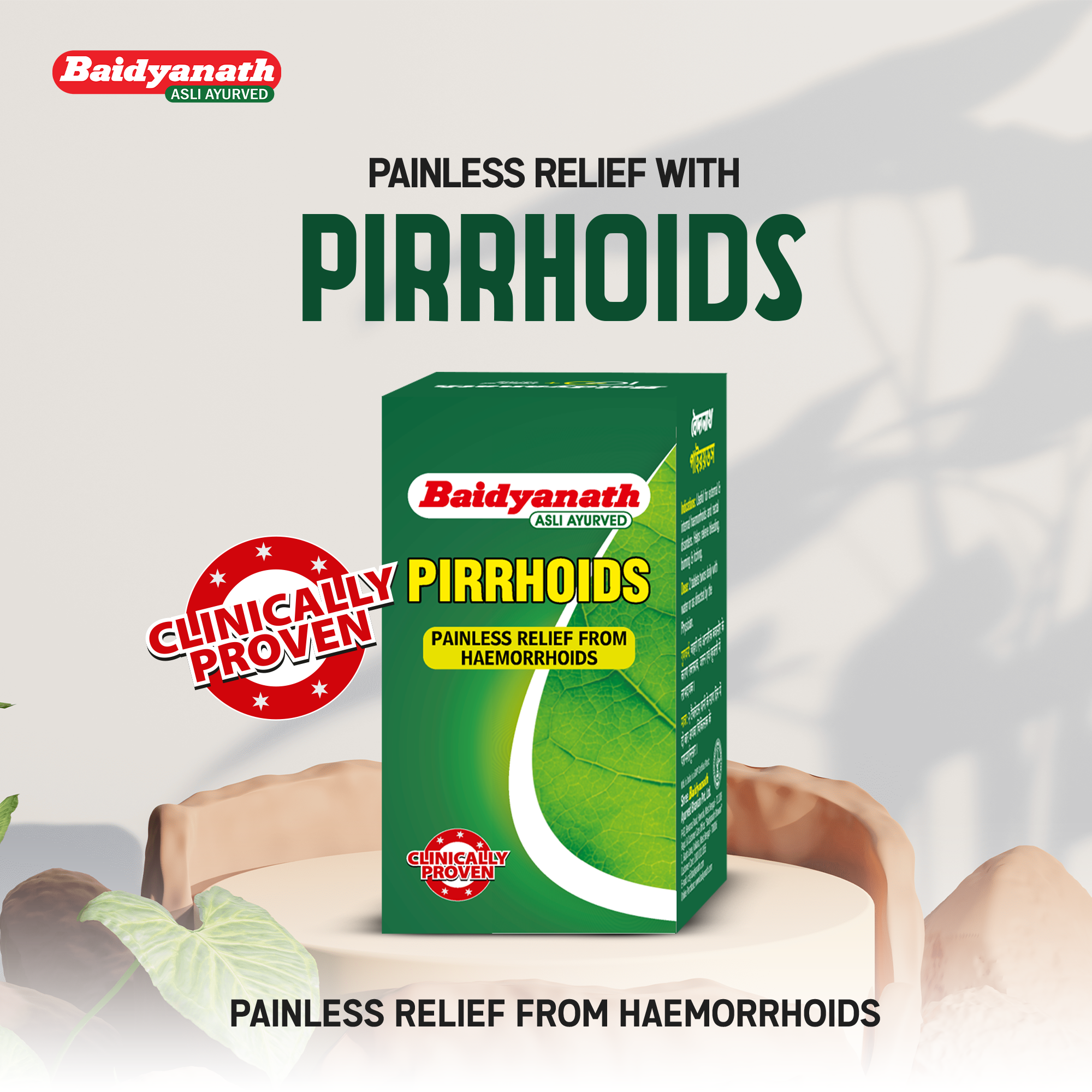 Baidyanath Pirrhoids - 50 Tablets