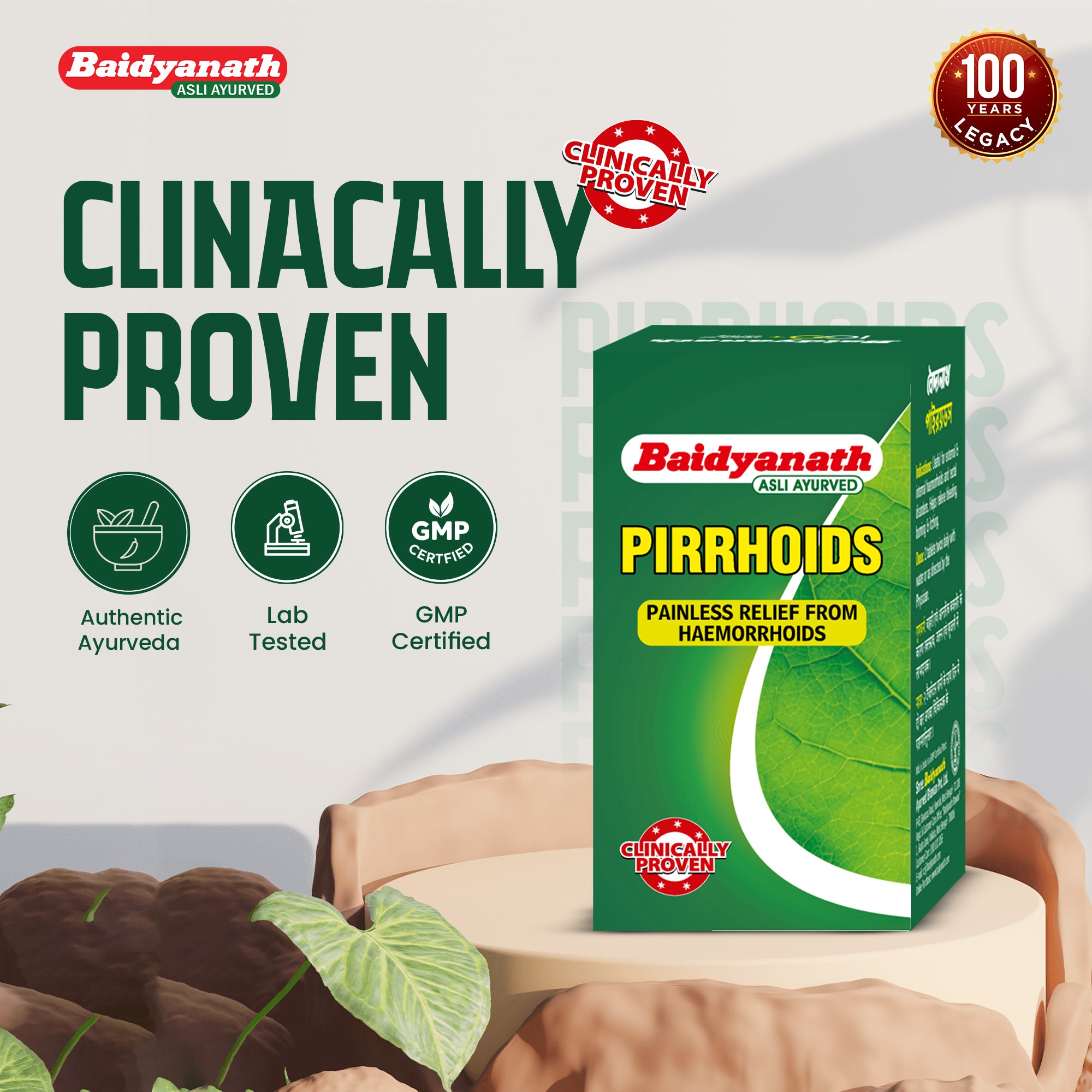 Baidyanath Pirrhoids - 50 Tablets