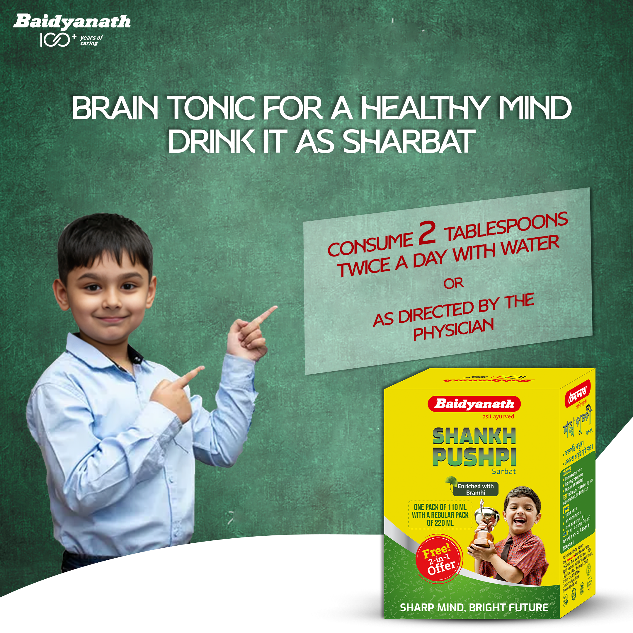 Shankhapushpi Tonic | Memory Booster | Improves Concentration