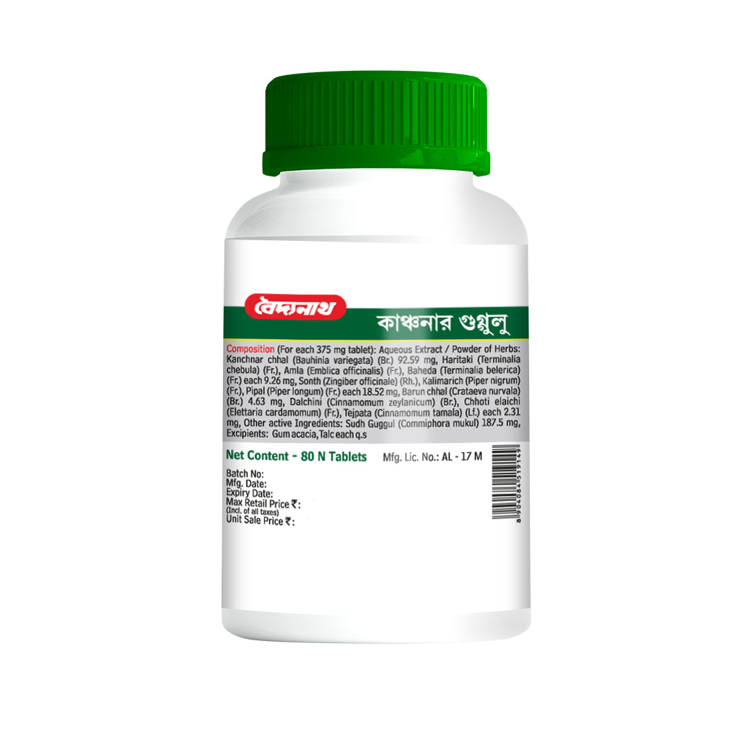 Baidyanath Kanchnar Guggulu