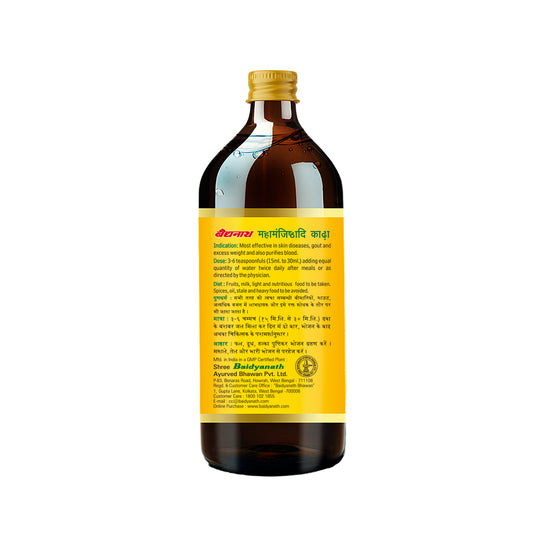 Mahamanjisthadi Kadha