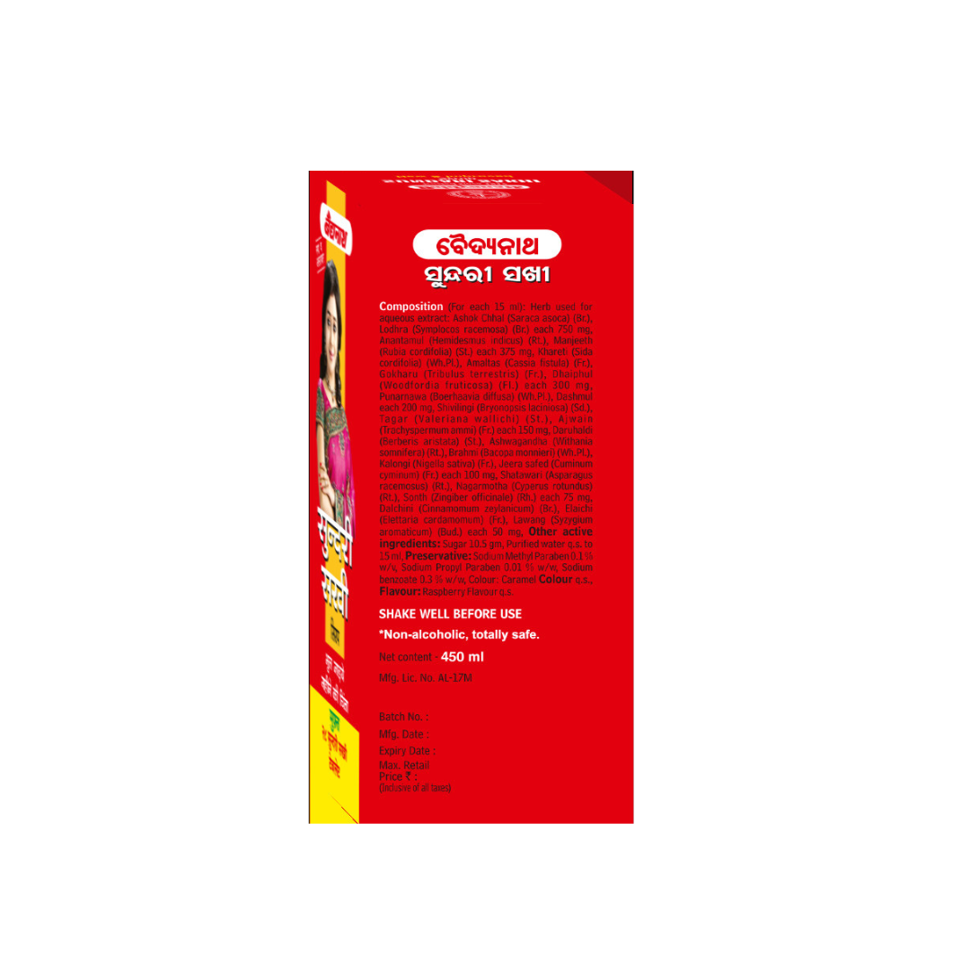 Baidyanath Sundari Sakhi An Ultimate Menstural Pain Relieve-450 ml