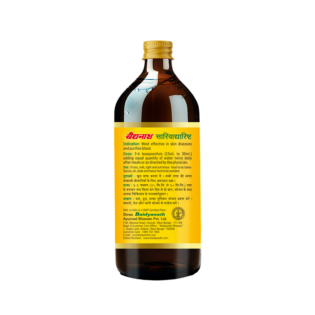 Baidyanath Sariwadyarista