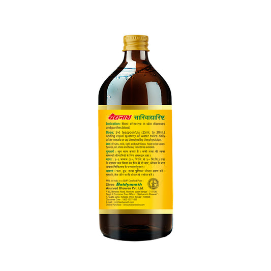 Baidyanath Sariwadyarista
