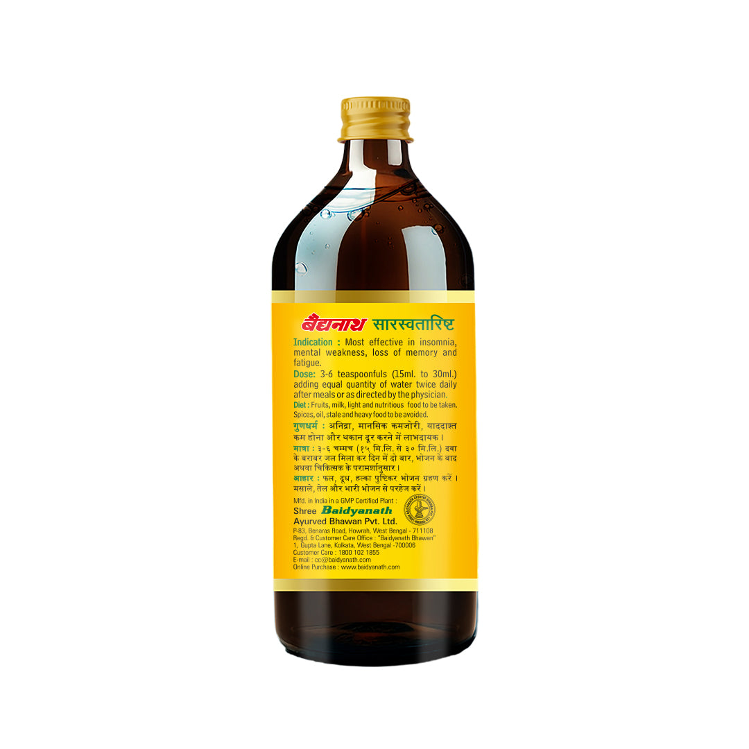Baidyanath Sarswatarista
